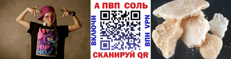 Что такое Велиж ГАШИШ МАРИХУАНА КОКАИН Героин Меф Alpha-PVP