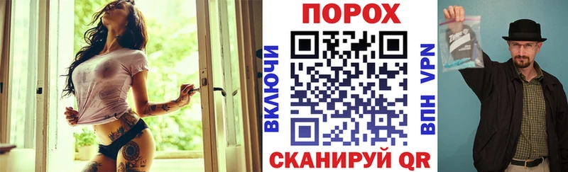 как найти закладки Велиж АМФ Premium