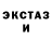 Бутират GHB Greg Muscovalley