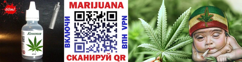 kraken как войти  купить закладку  Велиж  Cannafood марихуана 