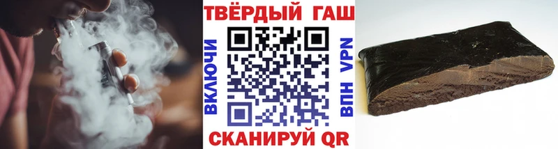 Гашиш Изолятор  Велиж 