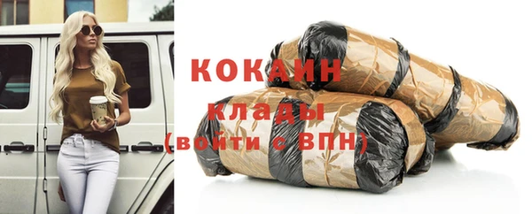 кокаин VHQ Богородск