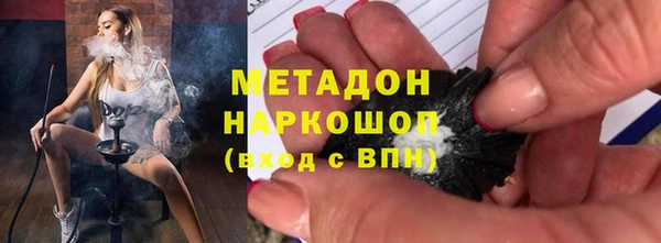мяу мяу мука Беломорск