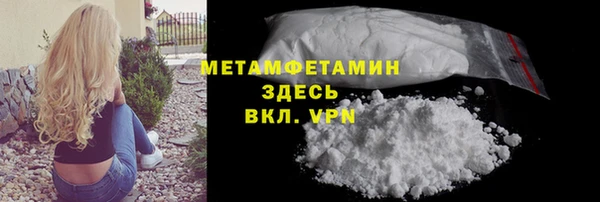 кокаин VHQ Богородск