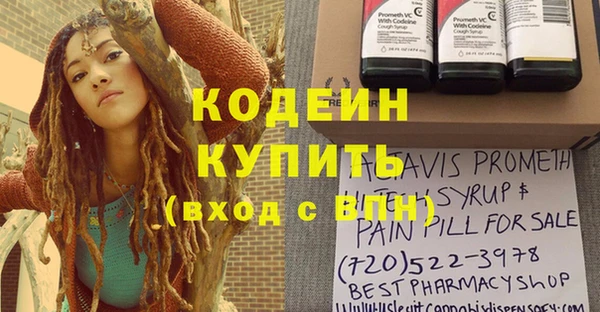 кокаин VHQ Богородск