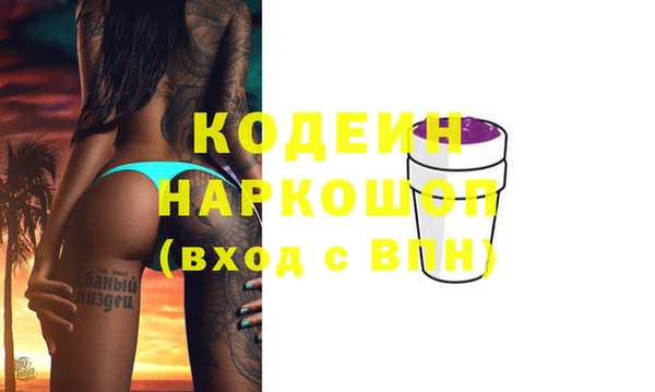 кокаин VHQ Богородск