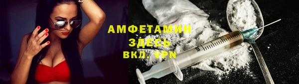 кокаин VHQ Богородск