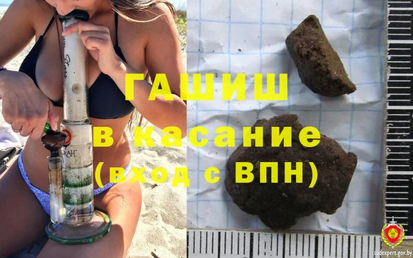 кокаин VHQ Богородск