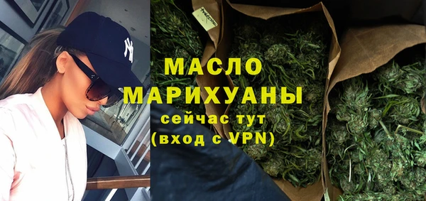 кокаин VHQ Богородск