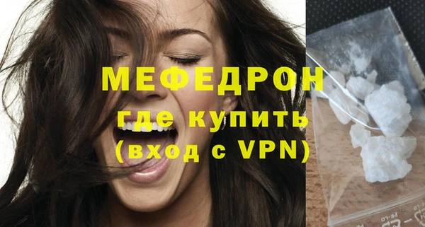 кокаин VHQ Богородск