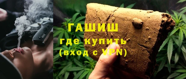 кокаин VHQ Богородск