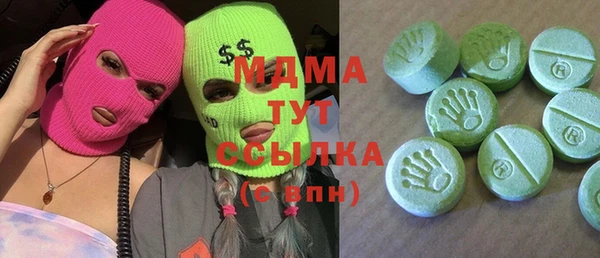 кокаин VHQ Богородск