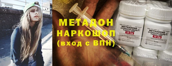 mdma Березники