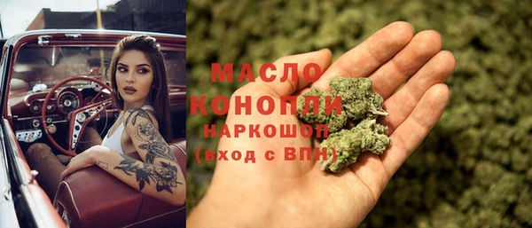 кокаин VHQ Богородск