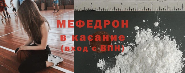 кокаин VHQ Богородск