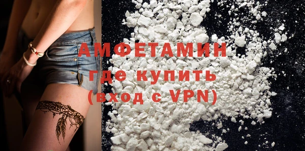 амф Одинцово