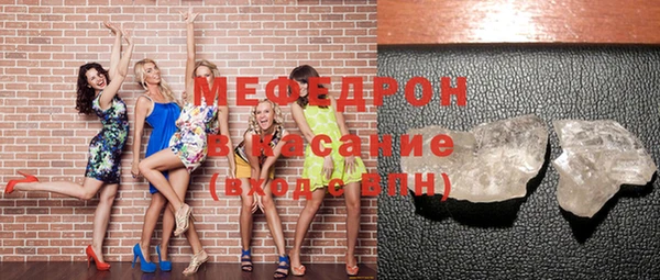 ешки Богородицк