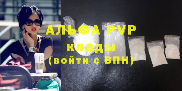 кокаин VHQ Богородск