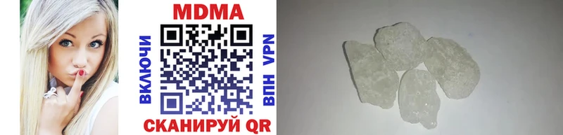MDMA Molly  Велиж 