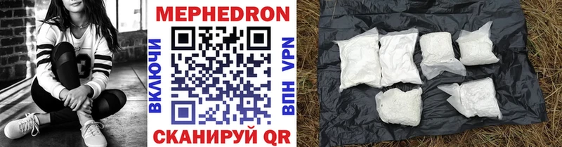 как найти   Велиж  Мефедрон мука 