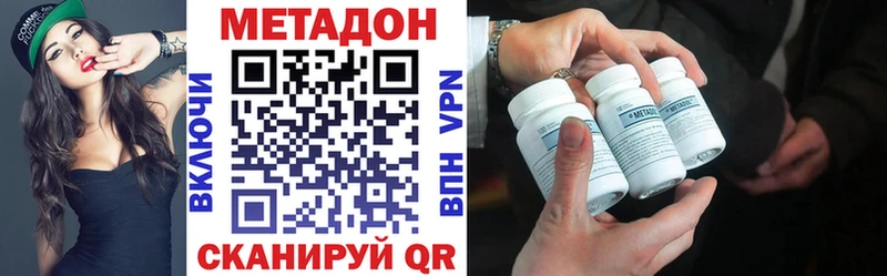 МЕТАДОН белоснежный  Велиж 