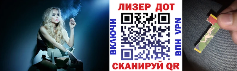 Марки NBOMe 1,8мг Велиж