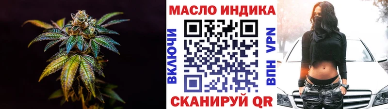 как найти наркотики  мега tor  Дистиллят ТГК гашишное масло  Велиж 